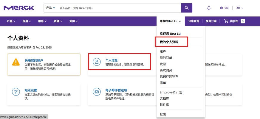 faq-q3-mobile-1-info 1