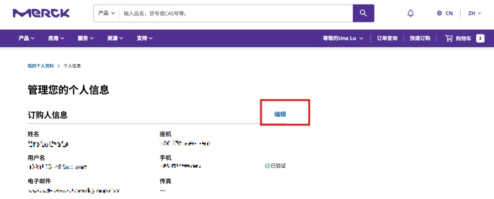 faq-q3-mobile-2-edit 2