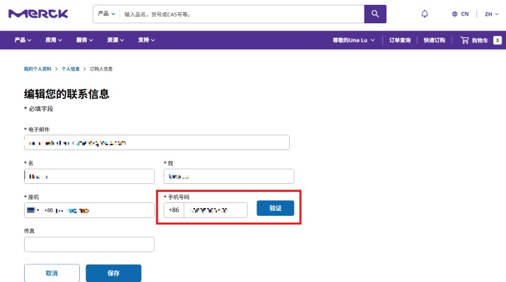 faq-q3-mobile-3-phone 3