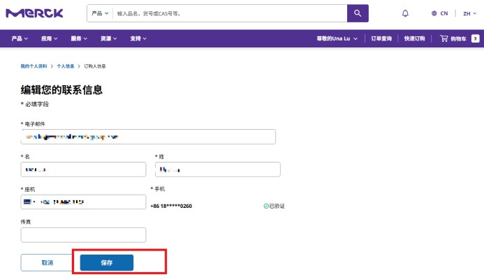 faq-q3-mobile-6-save 6