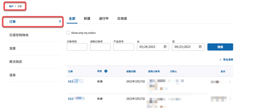 one-unit If your login account is associated with only one unit