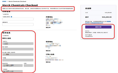 submit-order submit-order