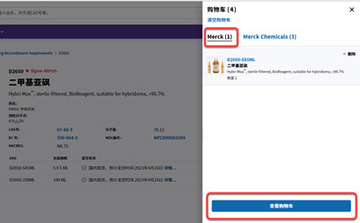 view-chart view-chart