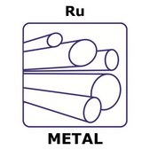 Ruthenium Ruthenium, rod, 12.7mm, diameter 12.7mm, 99.9%